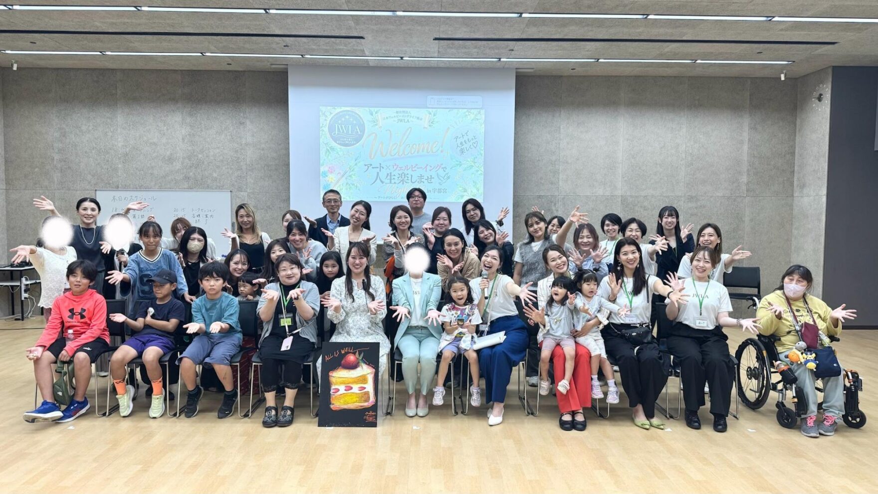 【開催レポート】人生楽しませNight｜栃木から始まる、ウェルビーイングの新しい一歩